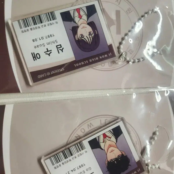 [BUNJANG] Operation Pure Love Student ID Acrylic Keychain Go Eun Hyuk & Shim Soo Ae / 작전명순정 학생증 키링 고은혁 심수애 아크릴