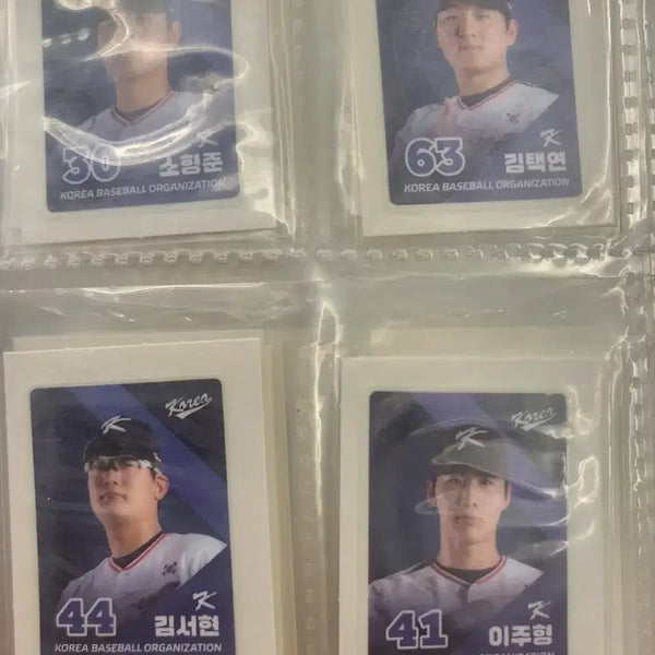 [BUNJANG] KBO Baseball Seals Bundle / 급처)KBO 크보빵 씰 다수 판매합니다