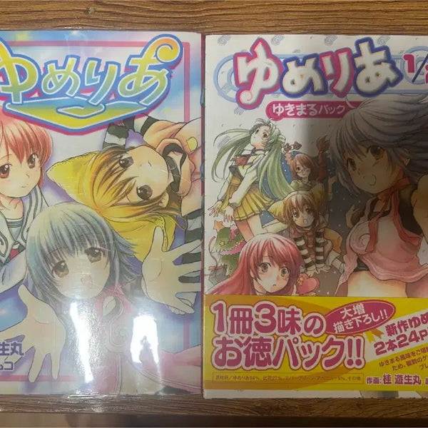 [BUNJANG] Yumeria Dengeki Comics 1 & 1/2 Volume Set / 유메리아 전격코믹스/앤솔로지 코믹스