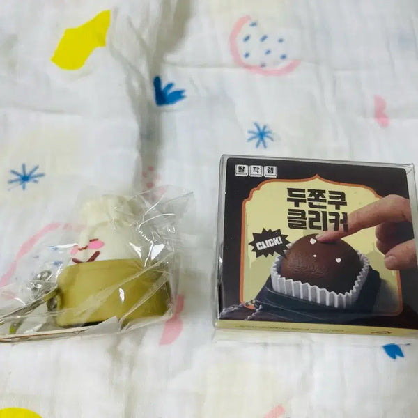 [BUNJANG] Keycap Keyring Bundle Set / (일괄판매)키캡 키링 일괄 팝니다