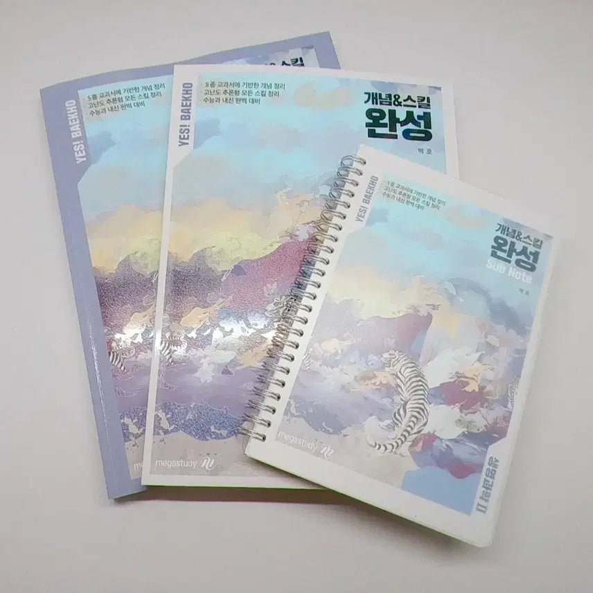 [BUNJANG] Baekho Life Science 2 Textbook Full Set / [최저가/~8/26] 백호 생2 섬개완 Full set