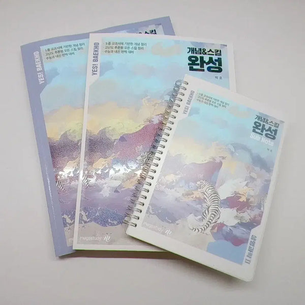[BUNJANG] Baekho Life Science 2 Textbook Full Set / [최저가/~8/26] 백호 생2 섬개완 Full set