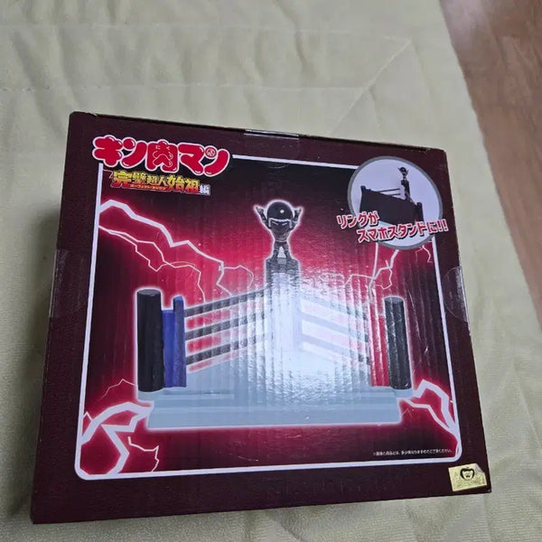 [BUNJANG] Kinnikuman Warsman Figure / 쾌걸근육맨 워즈맨 피규어 판매합니다