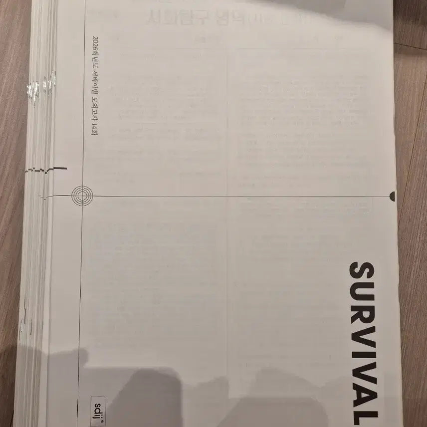 [BUNJANG] Sidae Injae 2026 Social Studies Mock Exam Bundle (24 Sets) / 2026 사회문화 모의고사 시대인재 사문 모의고사 24회분
