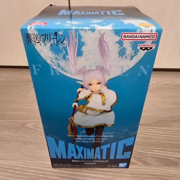 [BUNJANG] MAXIMATIC Frieren Sealed Figure / 미개봉)MAXIMATIC 프리렌 피규어