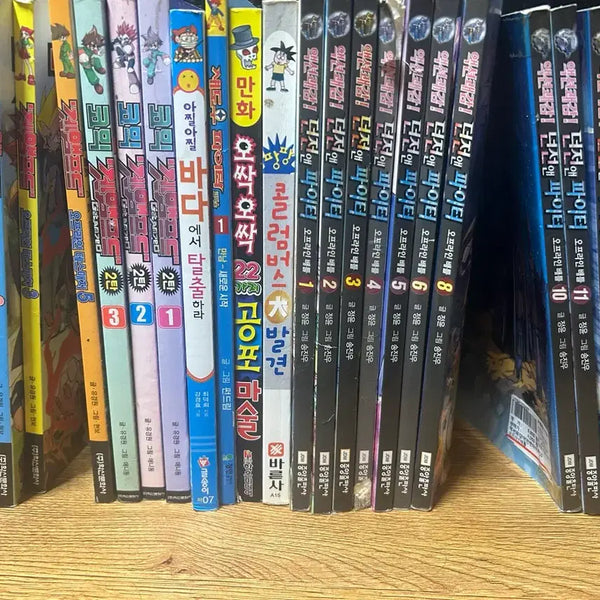 [BUNJANG] Vintage Korean Comics Bundle (Getamped, Dungeon Fighter, Escape the Sea, Columbus, Spooky Horror, Shadow Fighter) / 고전만화책들(겟앰프드 오프라인 데스매치/던파 오프라인 배틀/바다에서 탈출하라/콜롬버스 대발견/오싹오싹 22가지 공포마술/쉐도우파이터)