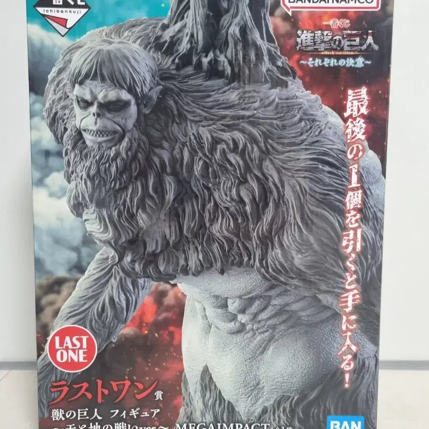 [BUNJANG] Attack on Titan Beast Titan Last One Figure / 진격의거인 진격거 쿠지 짐승거인 천지인 라스트원 피규어 팝니다