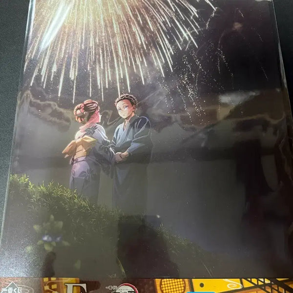 [BUNJANG] Kimetsu no Yaiba Ichiban Kuji E Prize Metallic Visual Sheet / 제일복권 귀멸의 칼날 E상 하쿠지 메탈릭 비주얼 시트