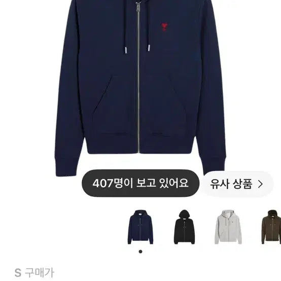 [BUNJANG] BTS ARMY Navy Zip-Up Hoodie (Authentic) / 아미 네이비 후드집업 팝니다(정품)