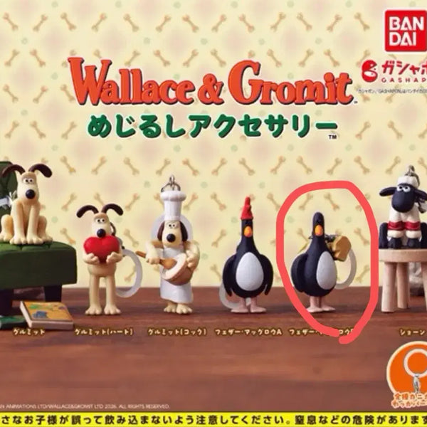 [BUNJANG] Wallace & Gromit Mejirushi / 월레스와 그로밋 메지루시