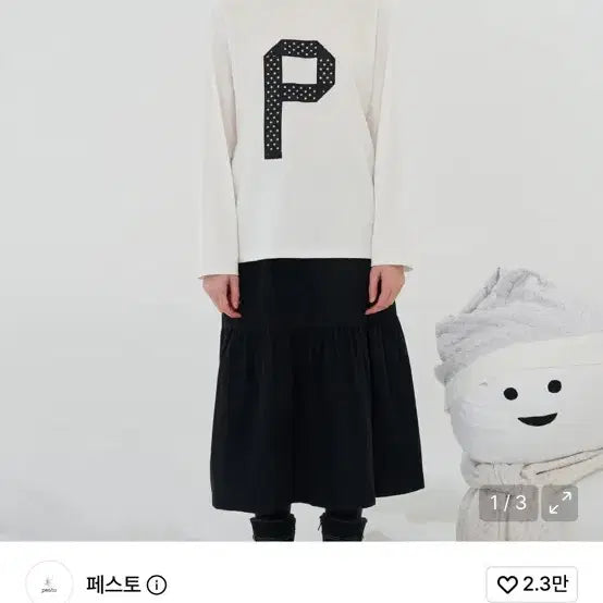 [BUNJANG] Pesto Long Sleeve T-Shirt White / 페스토 긴소매 티셔츠 화이트
