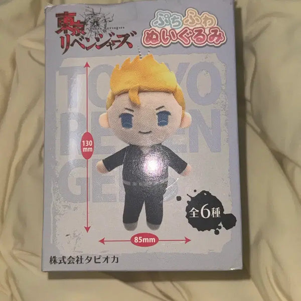 [BUNJANG] Tokyo Revengers Hanagaki Take-michi Plush Doll / 도쿄 리벤저스 푸와후치 누이 인형 타케미치