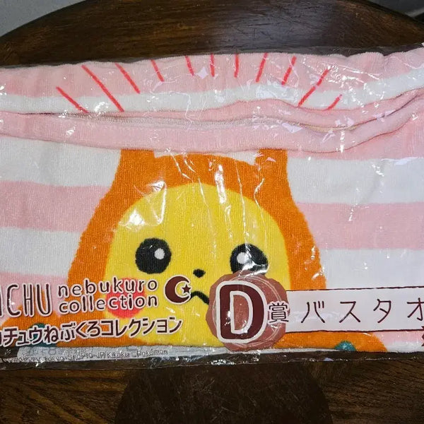 [BUNJANG] Pokemon Nebukuro Collection D Prize Bath Towel / 포켓몬 제일복권 nebukuro D상 바스 타월