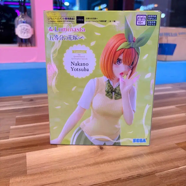 [BUNJANG] Quintessential Quintuplets Nakano Yotsuba Figure / 5등분의 신부 나카노 요츠바 피규어