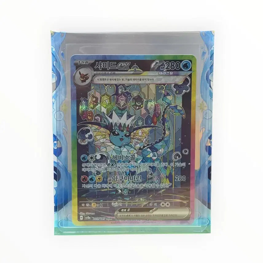 [BUNJANG] Pokemon Card Shiny Vaporeon EX SAR / 포켓몬카드 샤미드 EX SAR