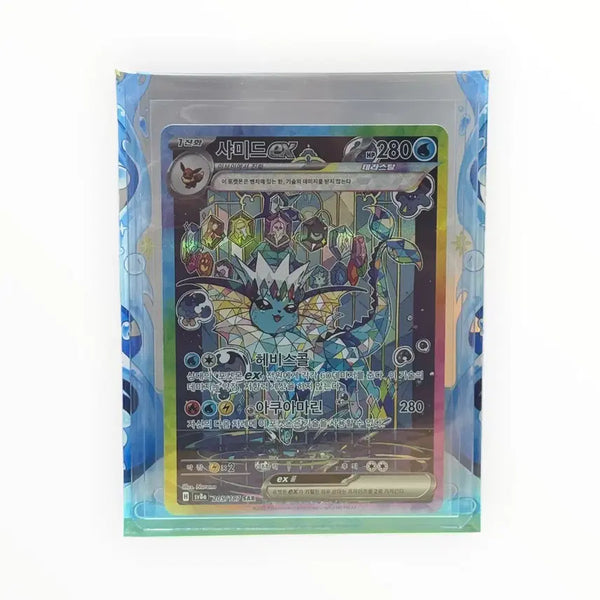 [BUNJANG] Pokemon Card Shiny Vaporeon EX SAR / 포켓몬카드 샤미드 EX SAR