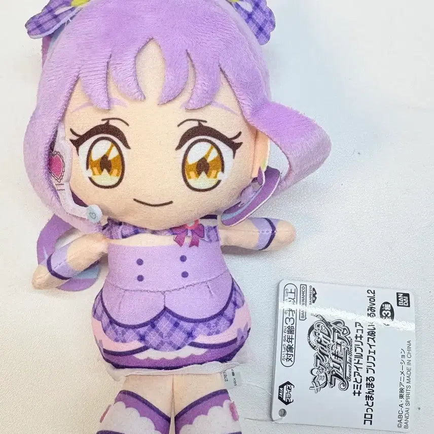 [BUNJANG] Kimi Free Kyun Kyun Plush Doll / 키미프리 큥큥 누이 인형 너랑 아이돌 프리큐어 콩콩