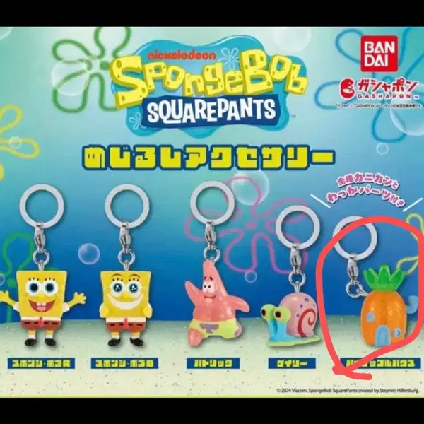 [BUNJANG] SpongeBob SquarePants Pineapple House Keychain / 스펀지밥 메지루시 파인애플 집