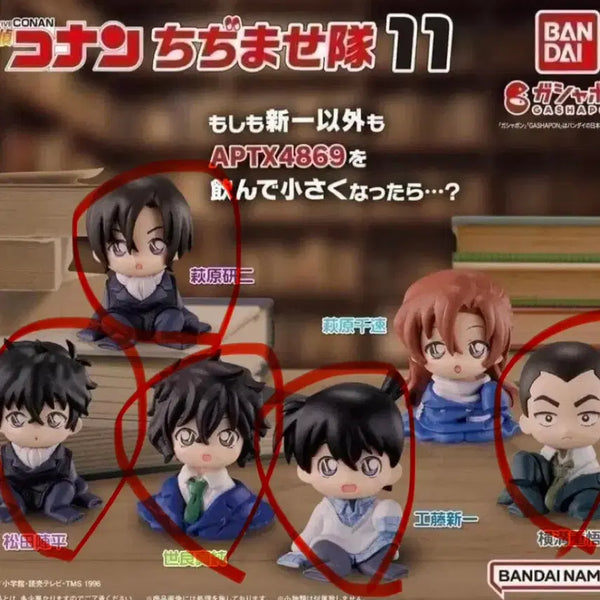 [BUNJANG] Detective Conan Conan Chijimase Vol. 10 Gacha Bundle Set / 명탐정코난 코난 치지마세 10탄 가챠 일괄 판매