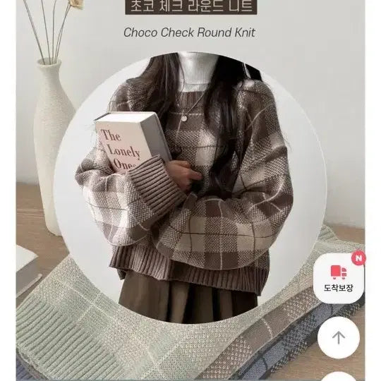 [BUNJANG] Various Apparel Items / 에이블리 여러상품 교신