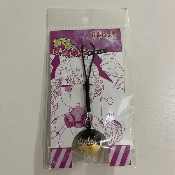 [BUNJANG] Kaiju No. 8 Narumi Gen Original Drawing Exhibition Bell Keychain / 괴수8호 나루미 겐 원화전 방울 키링