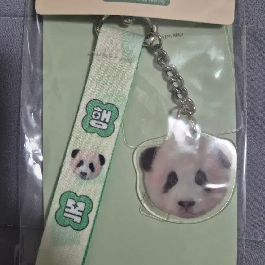 [BUNJANG] Fu Bao Strap Keyring (Sealed) / (미개봉,시그)푸바오 스트랩 키링