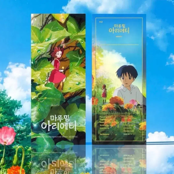 [BUNJANG] Marumit Arietty TTT / 마루밑아리에티 ttt
