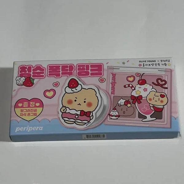 [BUNJANG] Peripera Mangomg Collaboration Eyeshadow Palette / 망곰이 콜라보 페리페라 팔레트
