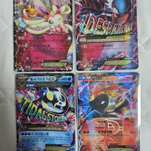 [BUNJANG] Bundle Set: Ninfia, Primal Groudon, Mega Gardevoir, Mega Rayquaza, Rayquaza, Zekrom, Kyurem-Black, Kyurem-White / (12장 일괄)심쿵님피아, 프라즈마단 파이어, M가디안, M레쿠쟈, 레쿠자, 제크로무, 원시가이오가, 블랙/화이트큐레무 판매or교환