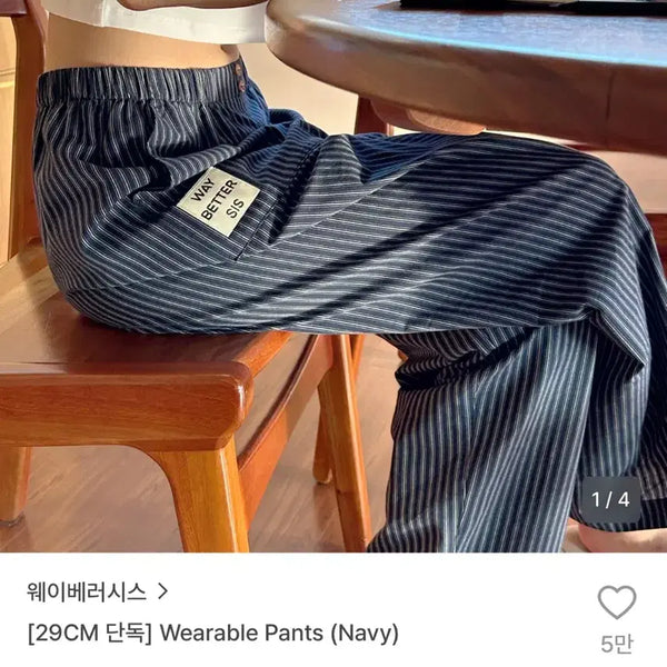 [BUNJANG] Wevversys Wearable Pants Navy S / 웨이베러시스 웨어러블 팬츠 네이비 s