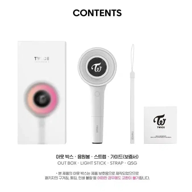 [BUNJANG] TWICE Candy Bong Infinity Light Stick / 트와이스 캔디봉 인피니티
