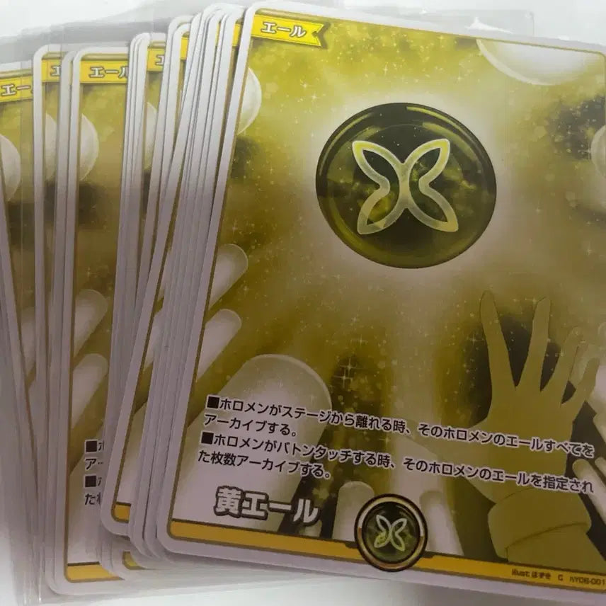[BUNJANG] Hololive OCG Yellow Ale 20 Cards / 홀로라이브 OCG 옐로우 에일 20장 판매