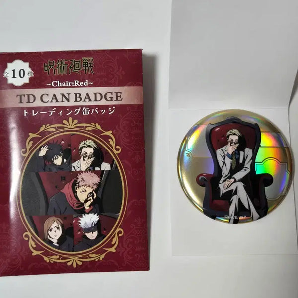 [BUNJANG] Jujutsu Kaisen Nanami Trading Can Badge / 주술회전 체어 레드 트레이딩 캔뱃지 나나미