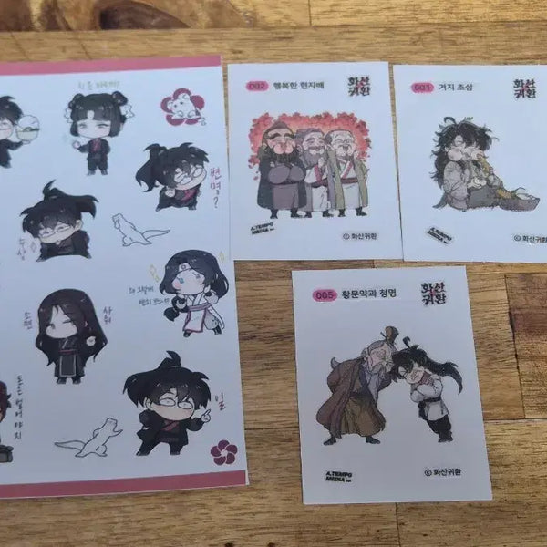 [BUNJANG] Hwasan Gwihan Official/Unofficial Stickers / 화산귀환 공식 비공식 스티커 띠부실 판매