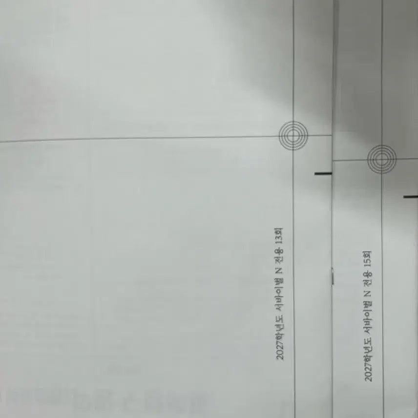 [BUNJANG] 2027 Era Talent Survival N Life Science 2 Textbook / 2027 시대인재 서바이벌 N 생명과학2 판매