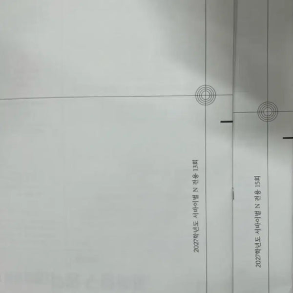 [BUNJANG] 2027 Era Talent Survival N Life Science 2 Textbook / 2027 시대인재 서바이벌 N 생명과학2 판매