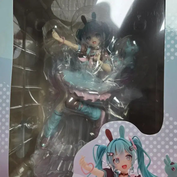 [BUNJANG] Miku Rodi Last One Prize / (택포 8) 미쿠 로디 라스트원
