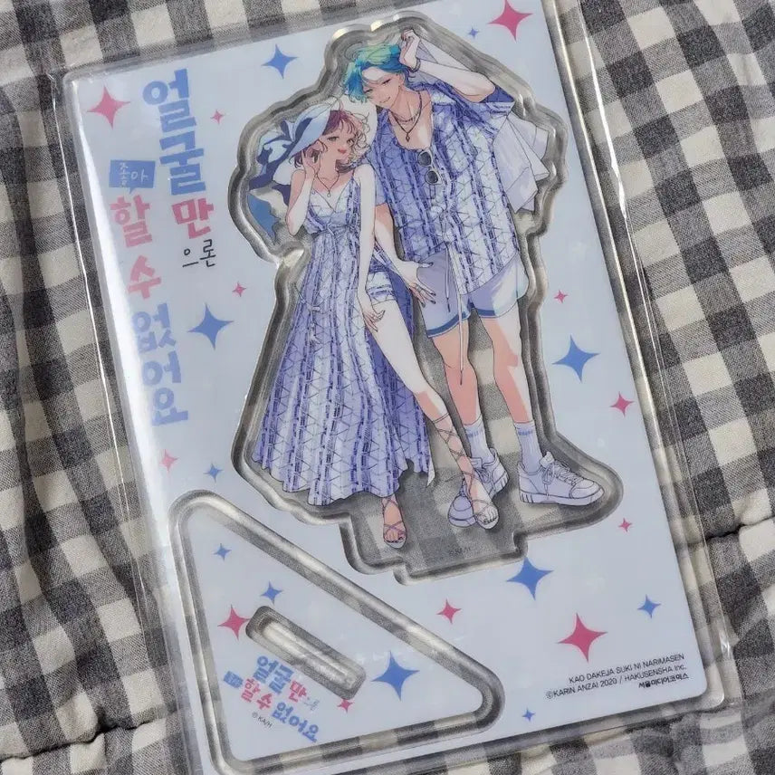 [BUNJANG] Face Only? Acrylic Stand Special Edition Vol. 17 / 얼굴만으론 좋아할 수 없어요 17권 한정판 아크릴스탠드 특전