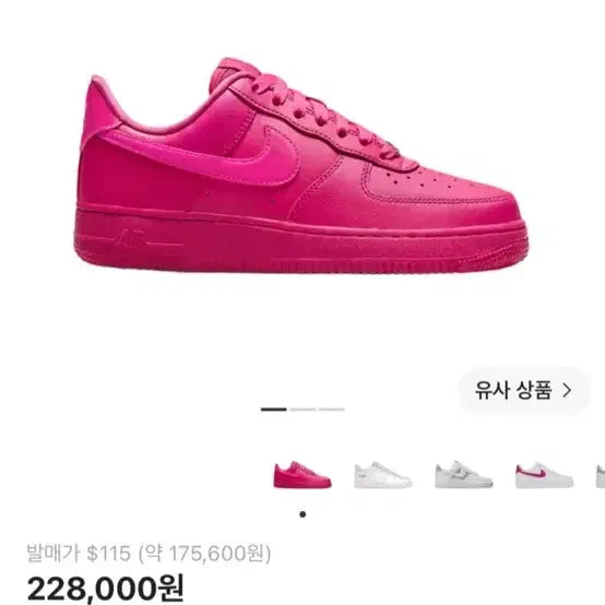 [BUNJANG] Nike Air Force 1 '07 Fierce Pink / 나이키 에어포스 1 '07 파이어베리 피어스 핑크