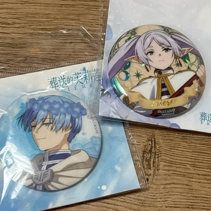 [BUNJANG] Frieren: Beyond Journey's End Chinese Pin Badge Bundle Set / 장송의프리렌 중국 핀뱃지