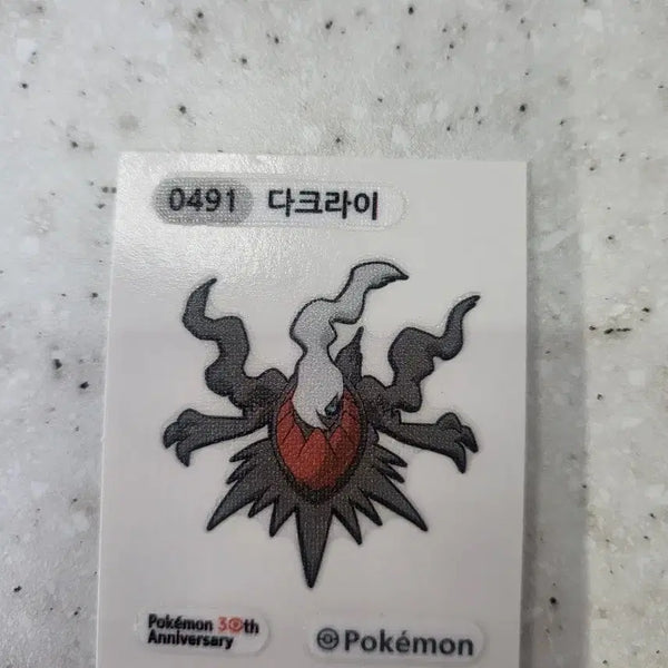 [BUNJANG] Darkrai Sticker Collection / 다크라이 띠부씰