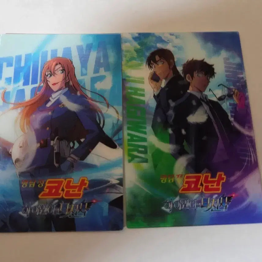 [BUNJANG] Detective Conan Chiya & Jinpei Lenticular Bundle Set / 명탐정 코난 치하야, 진페이 렌티큘러 일괄