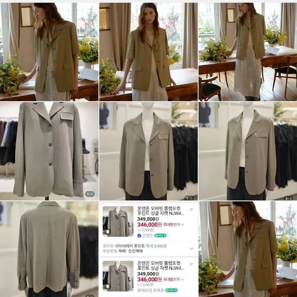 [BUNJANG] ON&ON Shirt Jacket (Long Sleeve) / 새상품 온앤온 349000 셔츠형 자켓 24년
