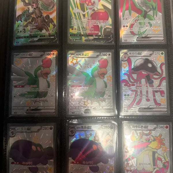 [BUNJANG] Pokemon Card Monster SR Set / 포켓몬 카드 몬스터 SR 모음