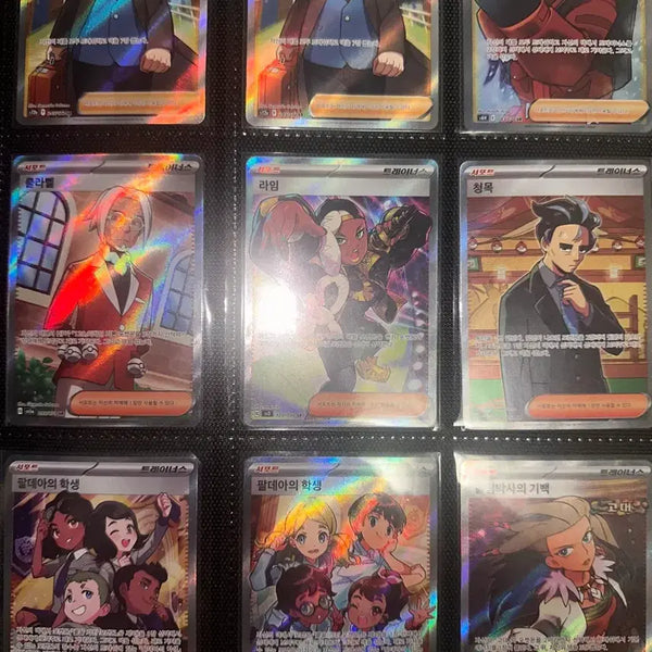 [BUNJANG] Pokemon Card Trainer SR Set / 포켓몬 카드 트레이너 SR 모음