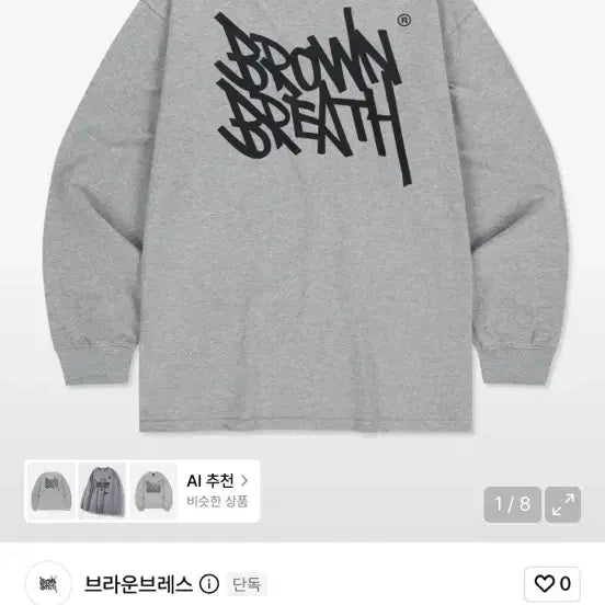 [BUNJANG] Brownbreath Long Sleeve Shirt Size S / 브라운브레스 롱슬리브 s