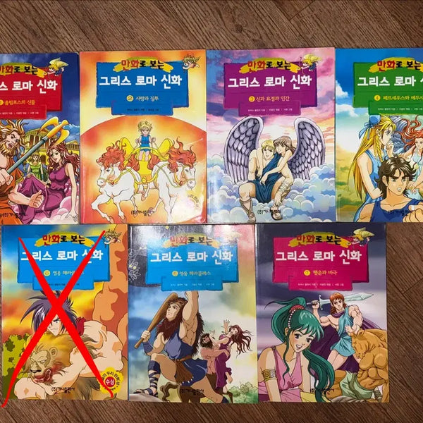 [BUNJANG] Illustrated Greek Mythology Collection / 만화로 보는 그리스로마신화
