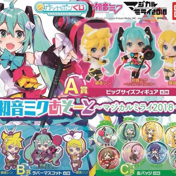 [BUNJANG] Kagamine Rin 2018 Gacha Figure & Badge Bundle Set / 2018년도 카가미네 린 피규어 가챠, 벳지 일괄 판매