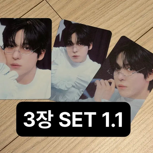 [BUNJANG] ATEEZ ANITEEZ Deja Vu Yunho Photocard / 에이티즈 ANITEEZ in DejaVu 팝업 트레카 윤호