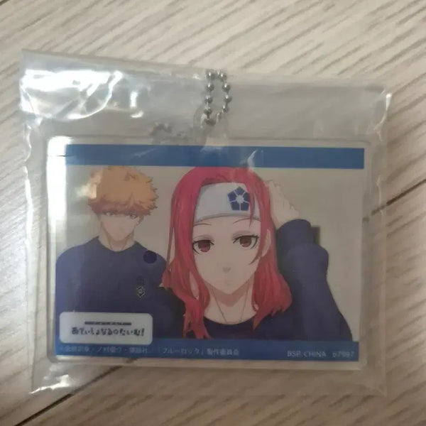 [BUNJANG] Blue Lock Chigiri Acrylic Keychain / 블루록 치기리 키링